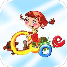 汉语拼音学习最新版(浩文学汉语拼音)