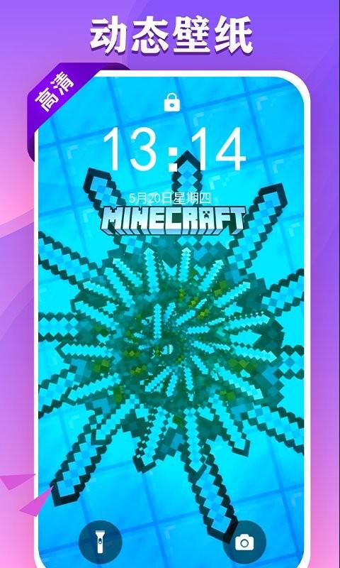视频铃声来电秀app v5.2.3