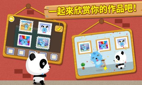 宝宝摄影师宝宝巴士 v6.1.1