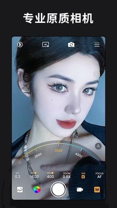 relens大光圈虚化单反相机app v4.2.4