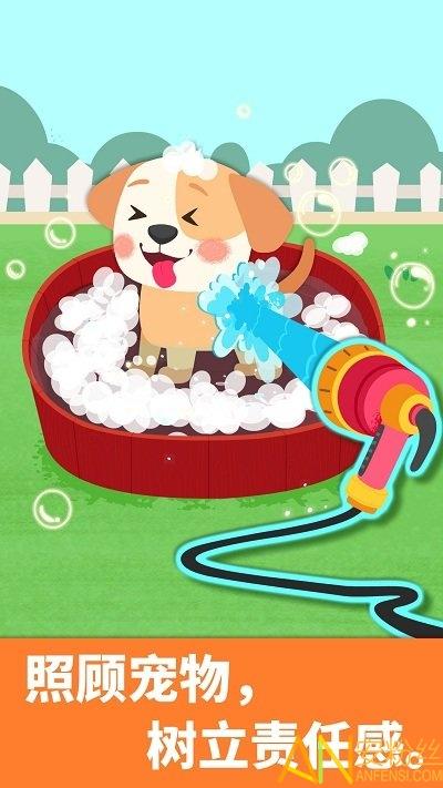 宝宝家庭日手机版 v4.1.1