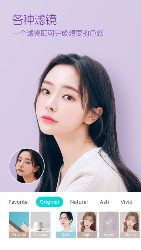 b612咔叽最新版 v4.3.4