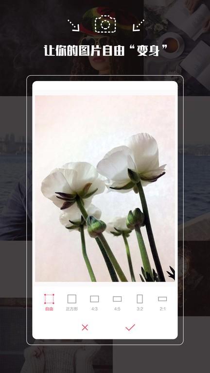 拍照相机拍照神器 v4.5.4