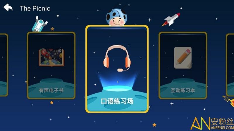 rolypolyuniverse最新版 v4.5.4