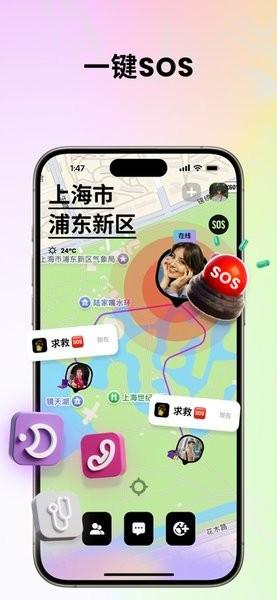 Jagat果汁儿地图共享 v3.4.1