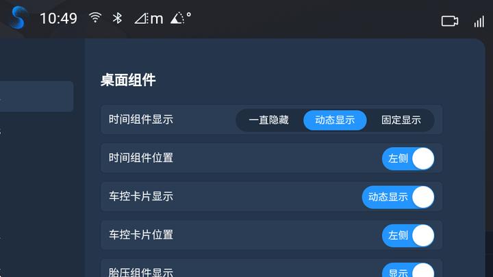 叁迪UI助手安装包(叁迪桌面) v6.3.4