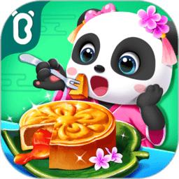 奇妙传统节日app