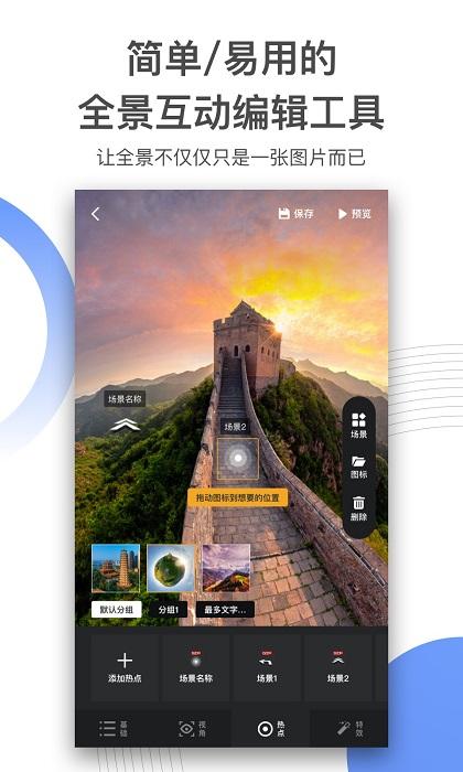 720yun官方版 v3.2.2