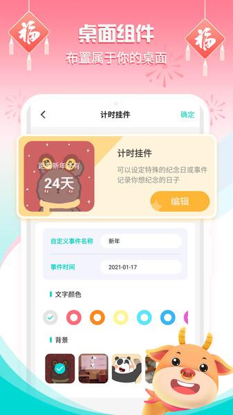 主题壁纸桌面app(主题壁纸大全) v3.4.2