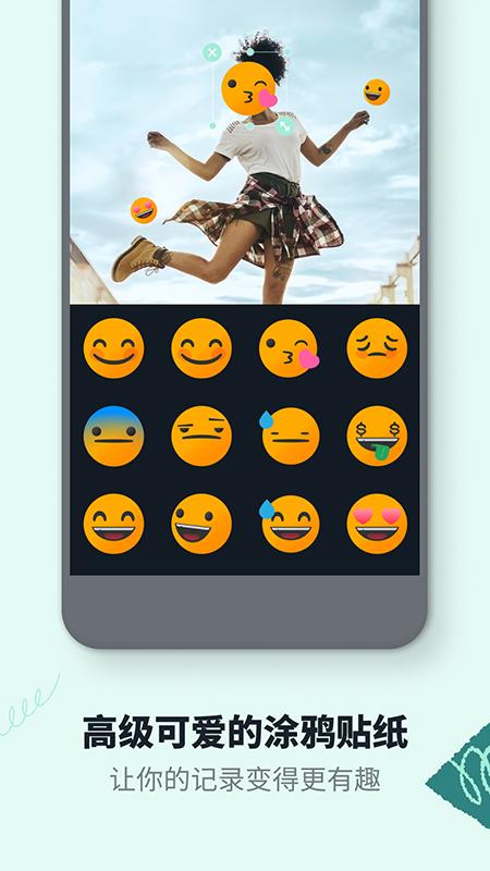2025最新万兴喵影安卓版 v6.2.4