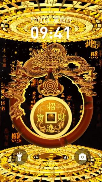 快闪壁纸app v5.2.2