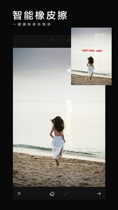 美影抠图app(photo抠图P图) v4.3.3