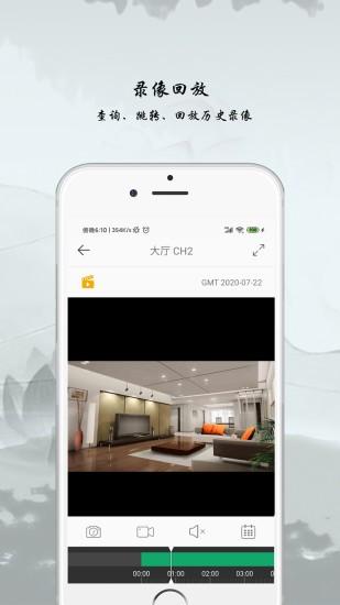 ac18plus手机版 v3.3.1