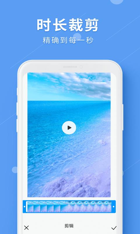 lulu去水印官方版 v6.1.2