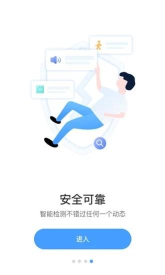17seeapp最新版 v3.1.1
