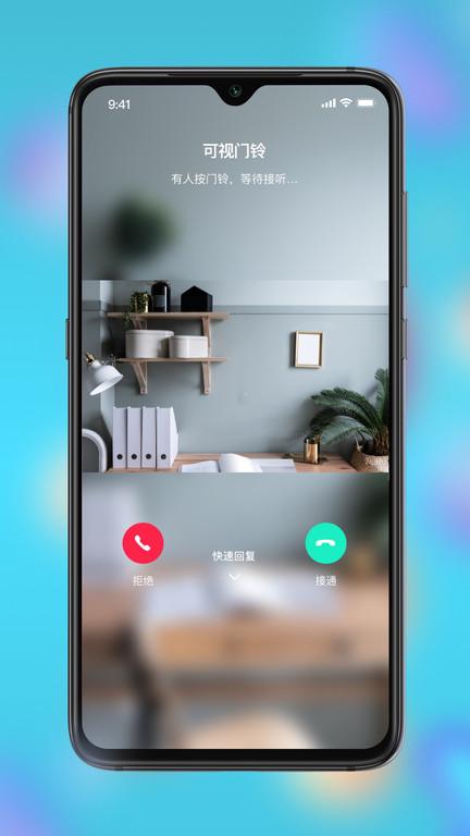 小鹰看看app官方版 v4.4.3