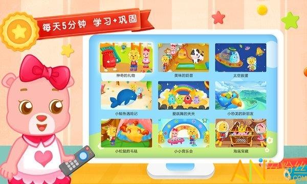 2kids学汉字官方版 v4.1.1