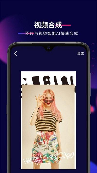抖影工厂app(改名影优尽优) v6.0.4