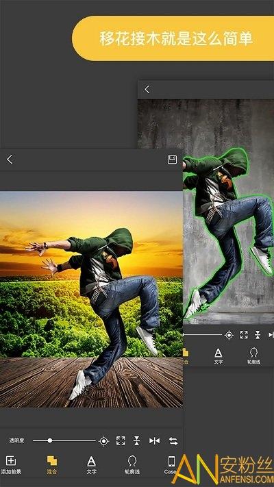 proknockout智能抠图软件 v3.0.3