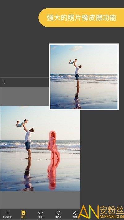 proknockout智能抠图软件 v3.0.3