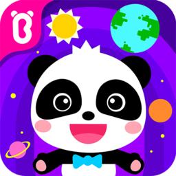 宝宝巴士宝宝奇妙世界(改名宝宝巴士世界)