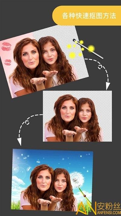 proknockout智能抠图软件 v3.0.3