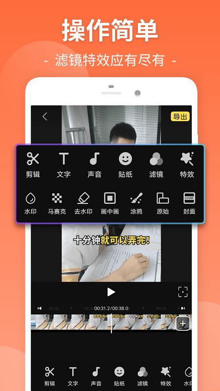 乐剪辑手机版(改名为视频剪辑) v6.2.3