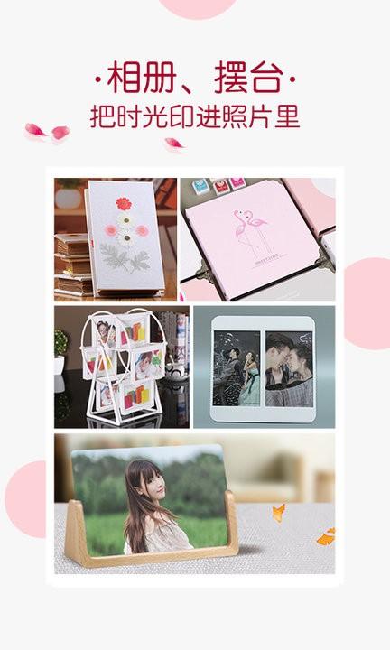 唯美相册app v5.0.4