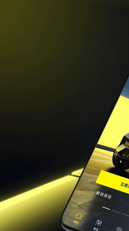 路特斯app(莲花跑车) v3.1.4