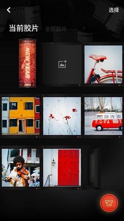 flmo复古胶卷相机app v5.2.3
