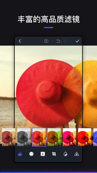 ps手机版app v4.5.1