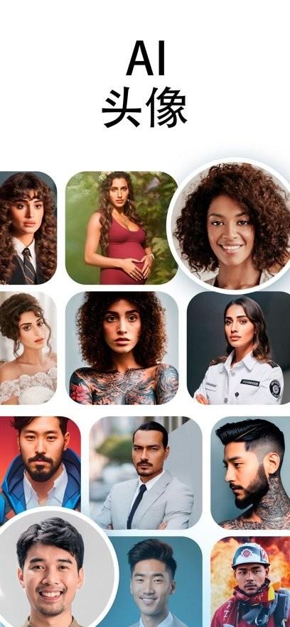 AI Arta最强AI绘画解锁会员版 v5.4.2