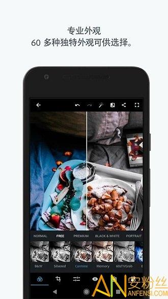 photoshop express中文版 v5.4.1