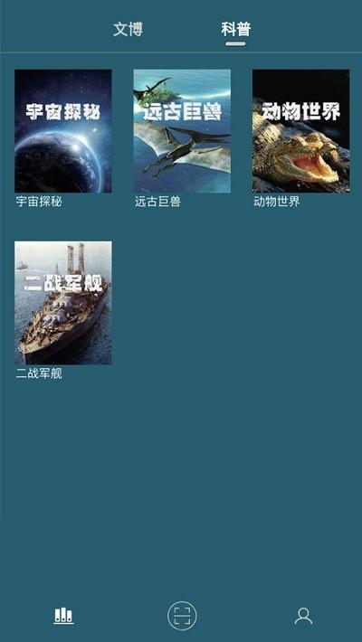 数字昆仑app v3.1.3