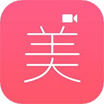 微微视频美颜助手免费版