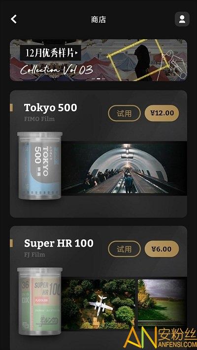 fimo相机中文版 v4.1.4