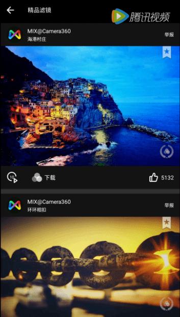 mix滤镜相机app v6.4.4