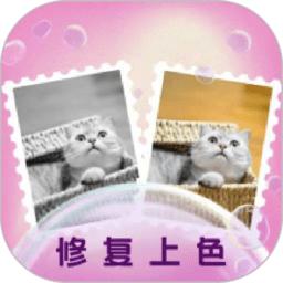 光影老照片恢复app