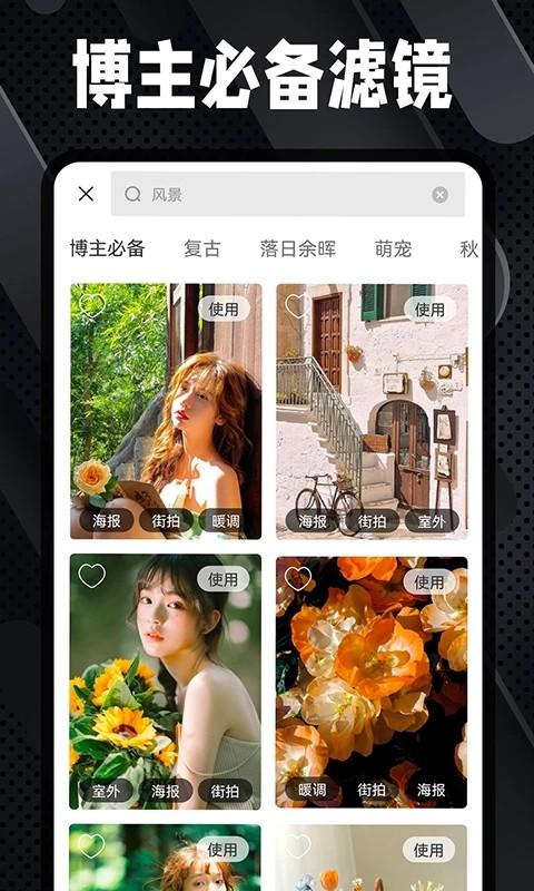 dazz复古胶片相机官方版 v6.0.1