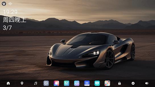 布丁ui车载桌面比亚迪版 v4.4.3