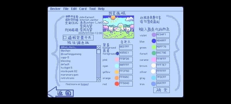 wigglepaint正版免费中文版手机 v5.2.1