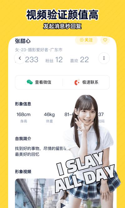 近拍app v5.0.4