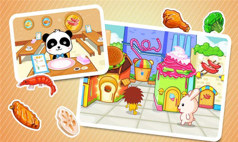 宝宝巴士之中华美食街(宝宝美食街) v3.1.1