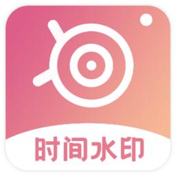 维美时间相机proapp