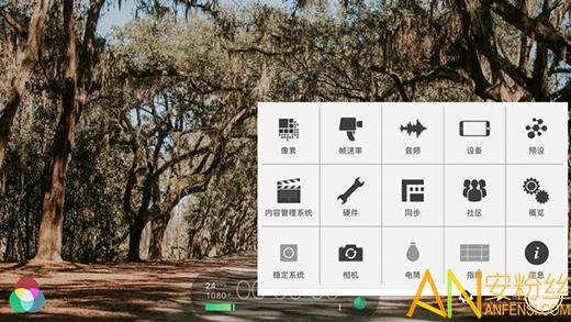 FiLMiC Pro手机版 v6.5.1