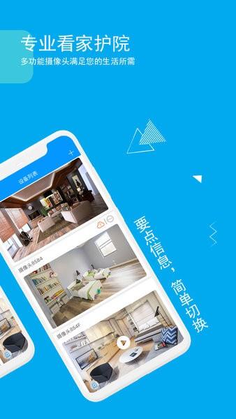 cam720软件摄像头 v6.2.2