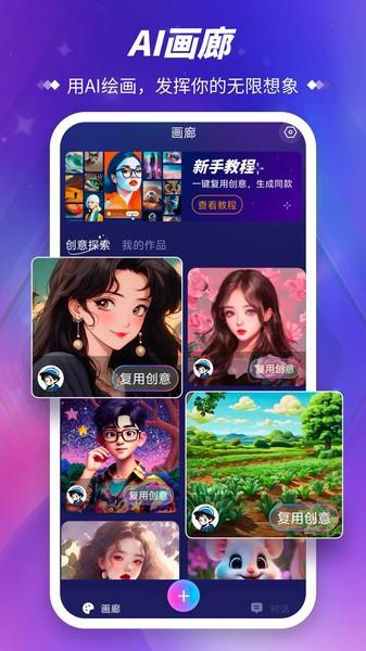 midjourney绘画官方版 v4.0.2