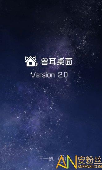 二次元虚拟助手动态壁纸 v6.0.2