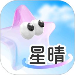 星晴壁纸软件