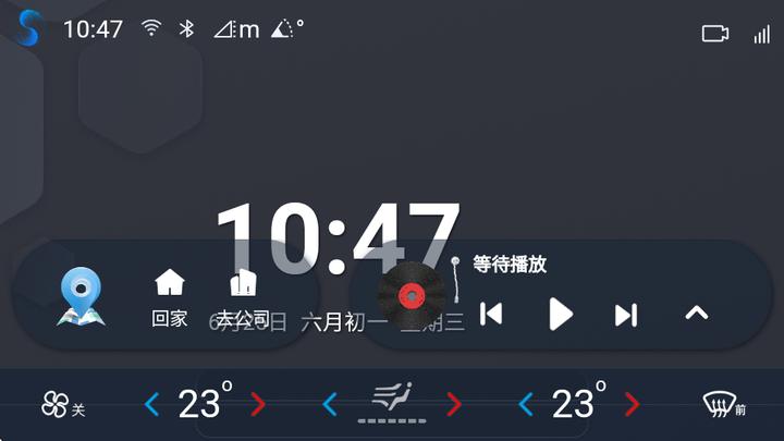 叁迪UI助手安装包(叁迪桌面) v6.3.4